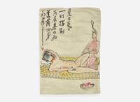 Ding Yanyong (Chinese, 1902-1978), Guifei Bathing; Summer Nudes; Dressing the Model, three works, dated equivalent to 1975 or 1976 丁衍庸（1902-1978）貴妃出浴 裸女 及時裝秀 1975及1976