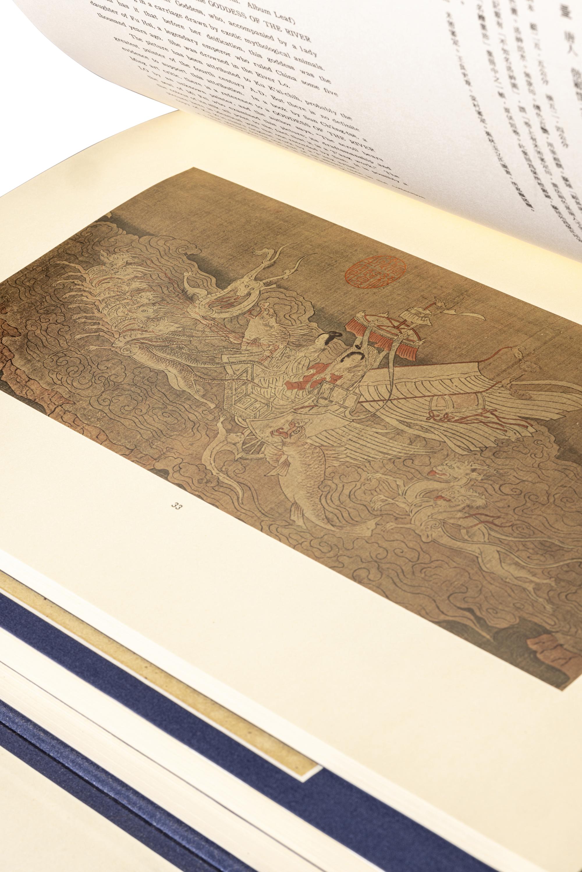 [PAINTINGS CHINESE] Three Hundred Masterpieces of Chinese Painting in the Palace Museum. Taiwan: National Palace Museum and National Central Museum, 1980.