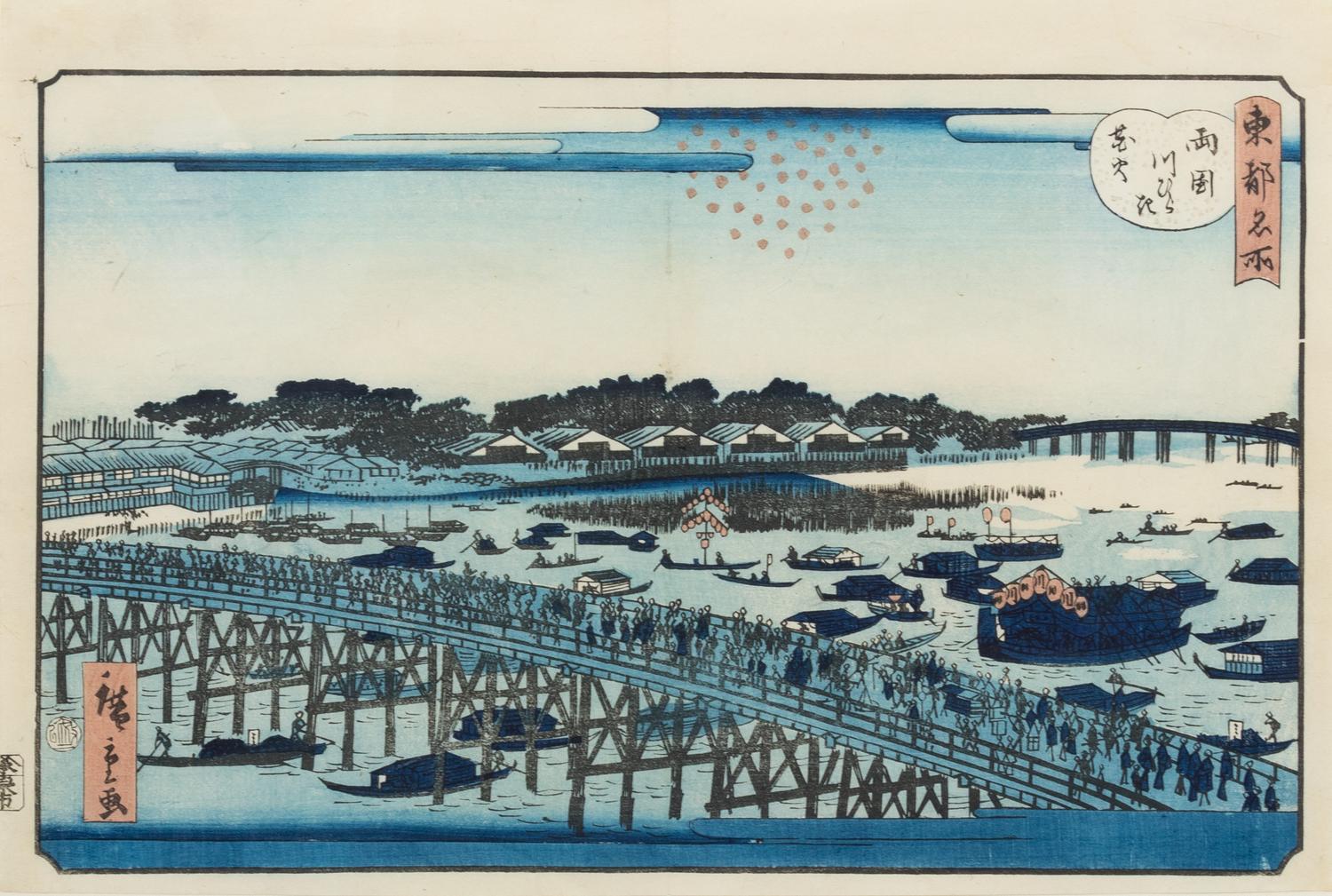 Six Japanese Woodblock Prints