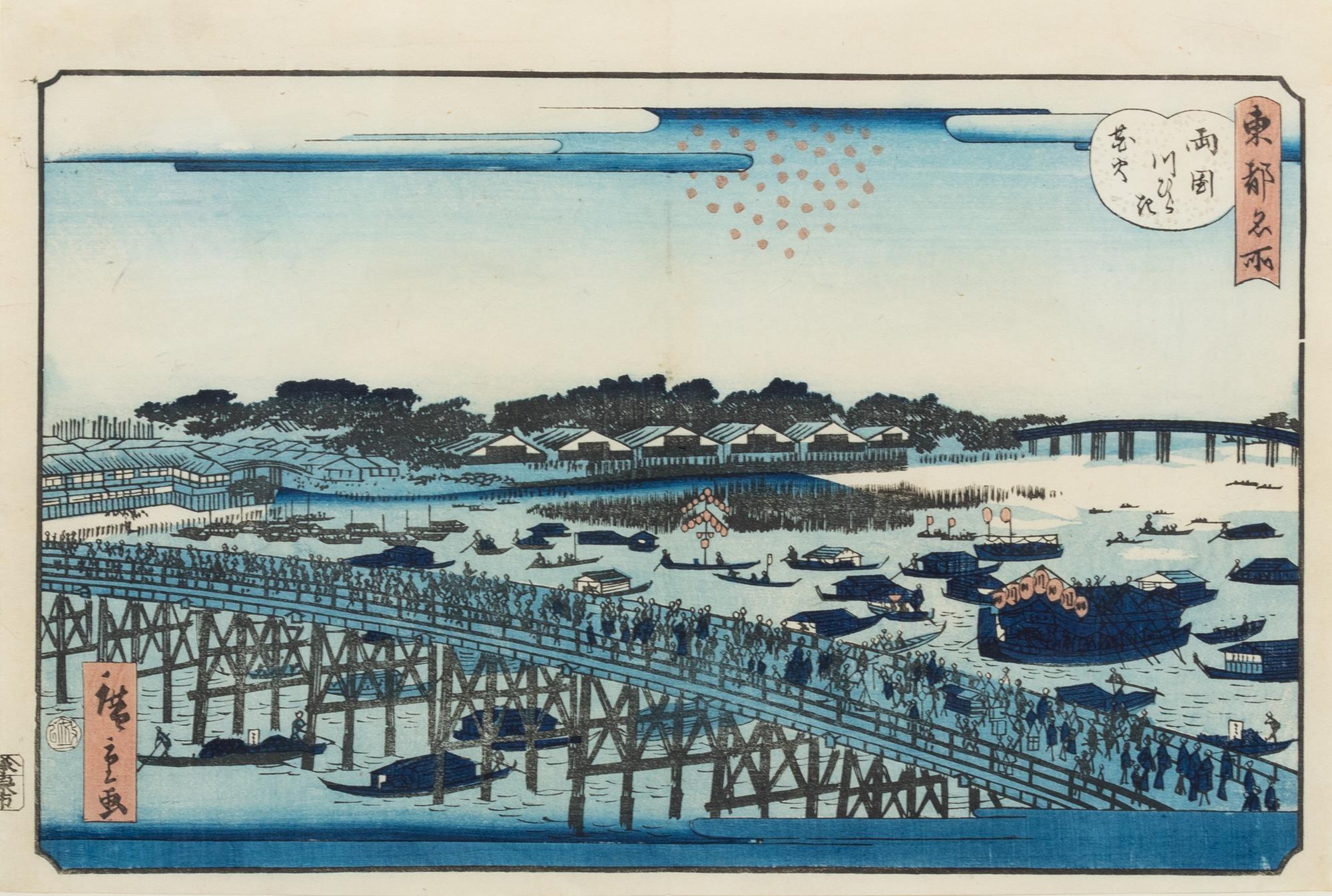 Six Japanese Woodblock Prints