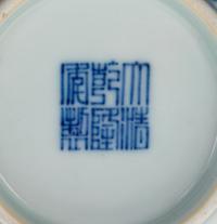 A Wucai Porcelain 'Dragon and Phoenix' Bowl