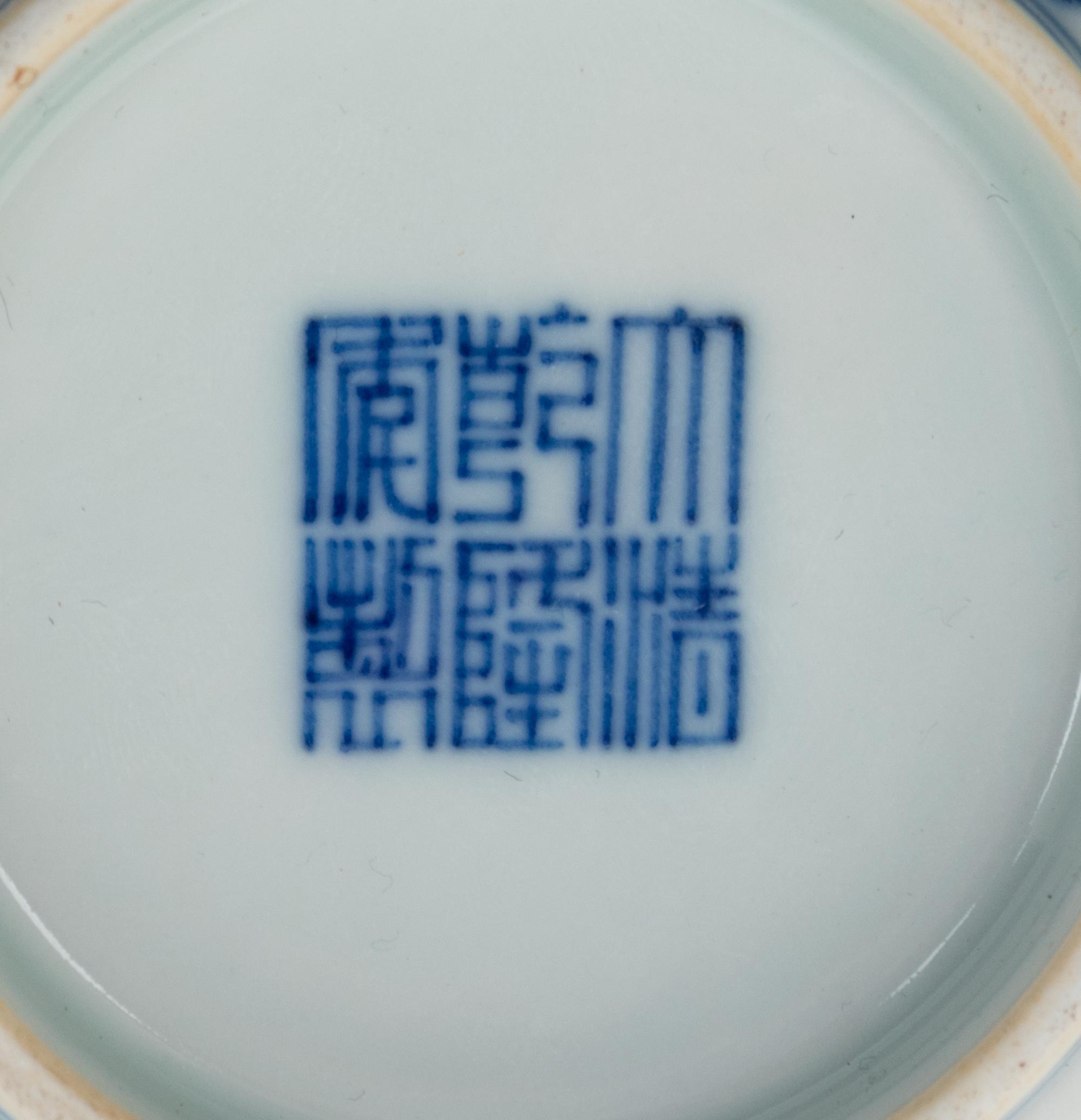 A Wucai Porcelain 'Dragon and Phoenix' Bowl