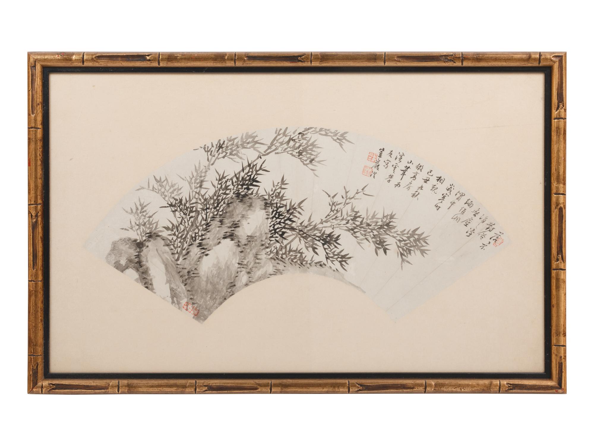 Three Folding Fan Leaves