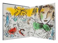 CHAGALL, Marc (1887-1995). – DI SAN LAZARRO, Gualtieri, editor. Chagall Monumental Works: Special Issue of XX Siecle Review. New York: Tudor Publishing Company, 1973.