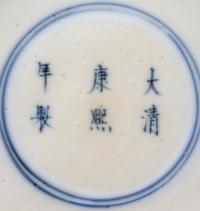 A Chinese Blue and White Porcelain Covered Jar