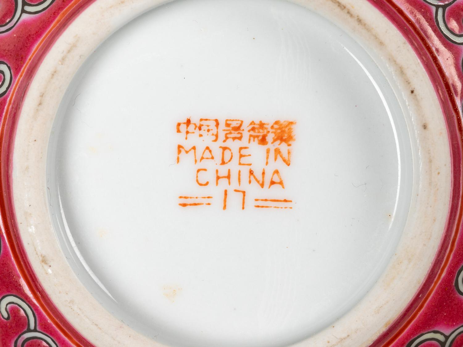 Five Chinese Porcelain Articles