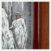 A suite of four Chinese enameled porcelain panels Jingdezhen, dated to a Xinyou year, equivalent to 1981