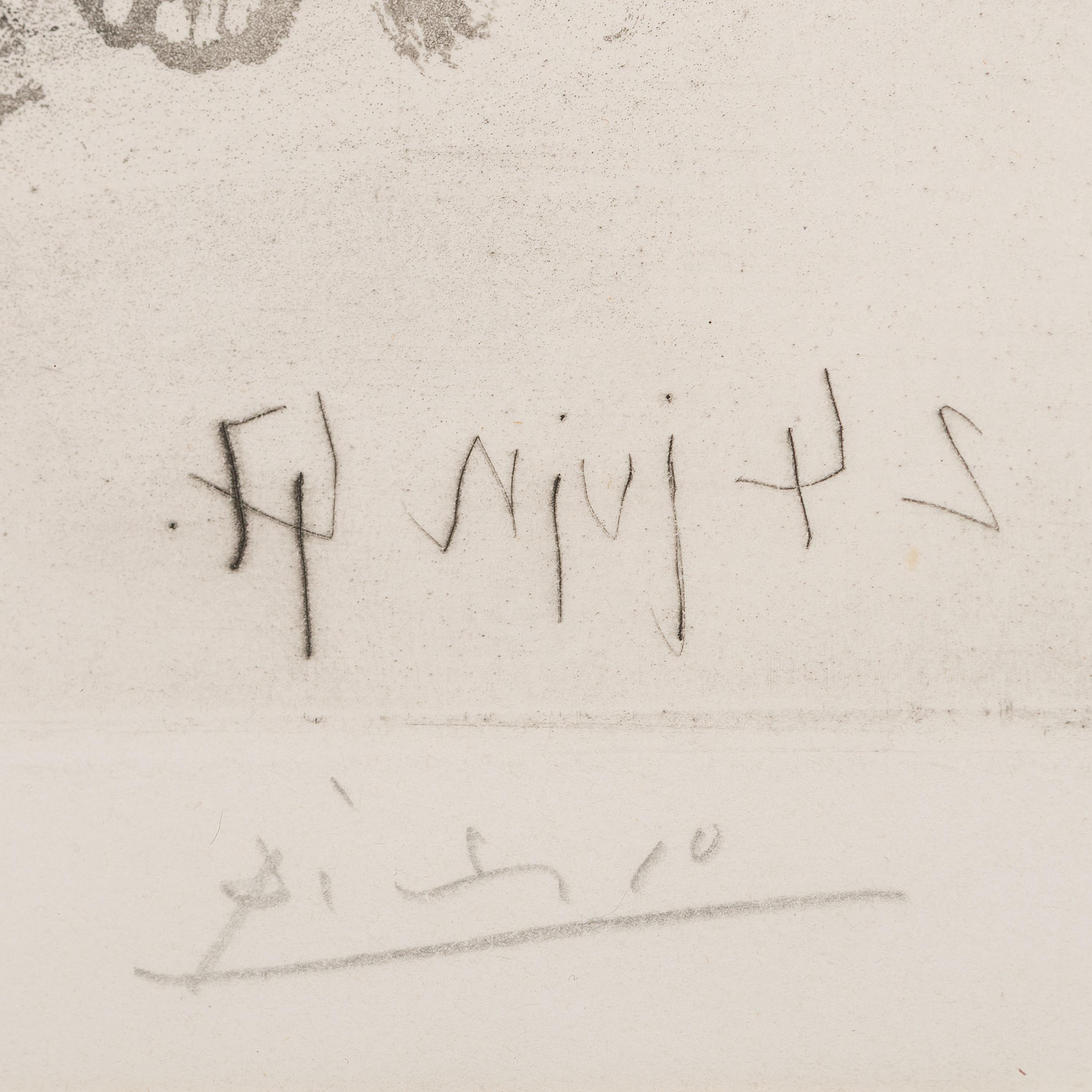 Portrait de Françoise aux Cheveux Flous , 1947