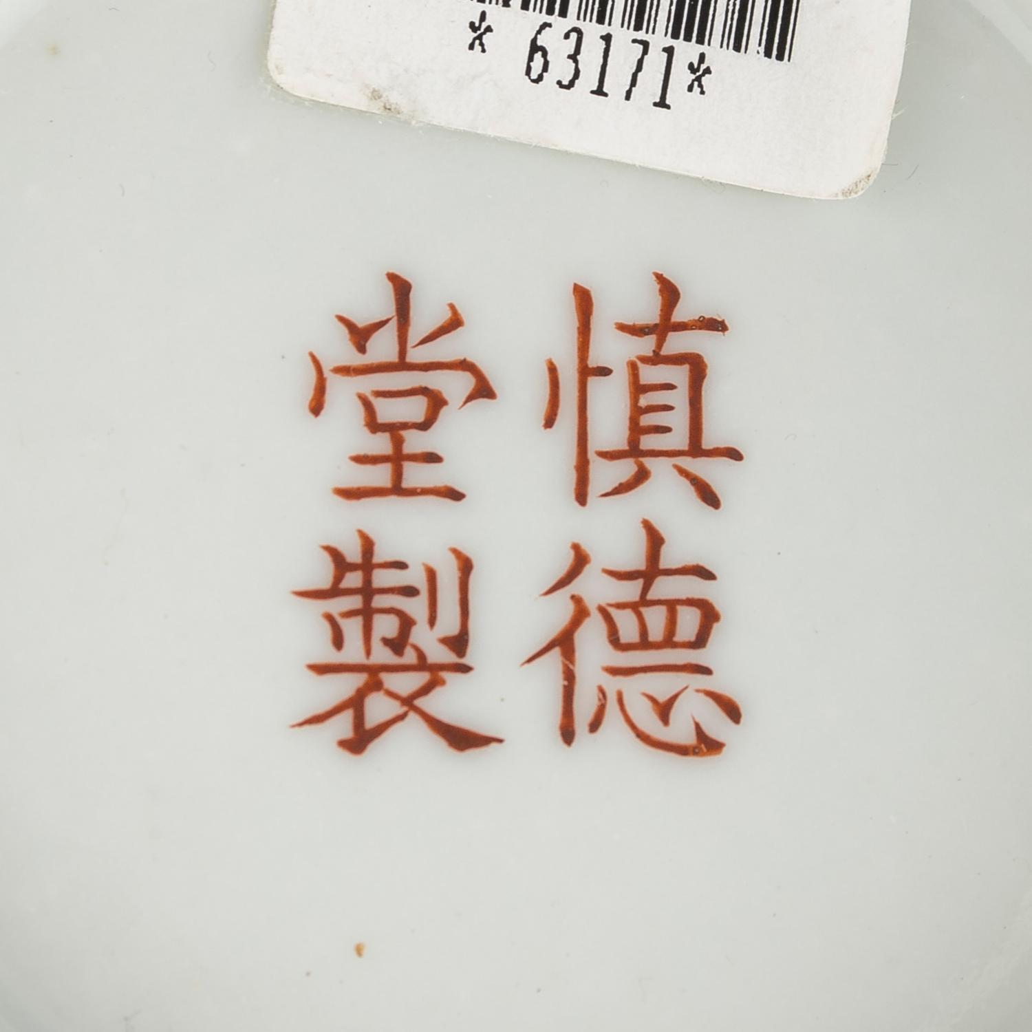 A Chinese Iron Red Decorated Underglaze Blue Porcelain 'Dragon' Bowl