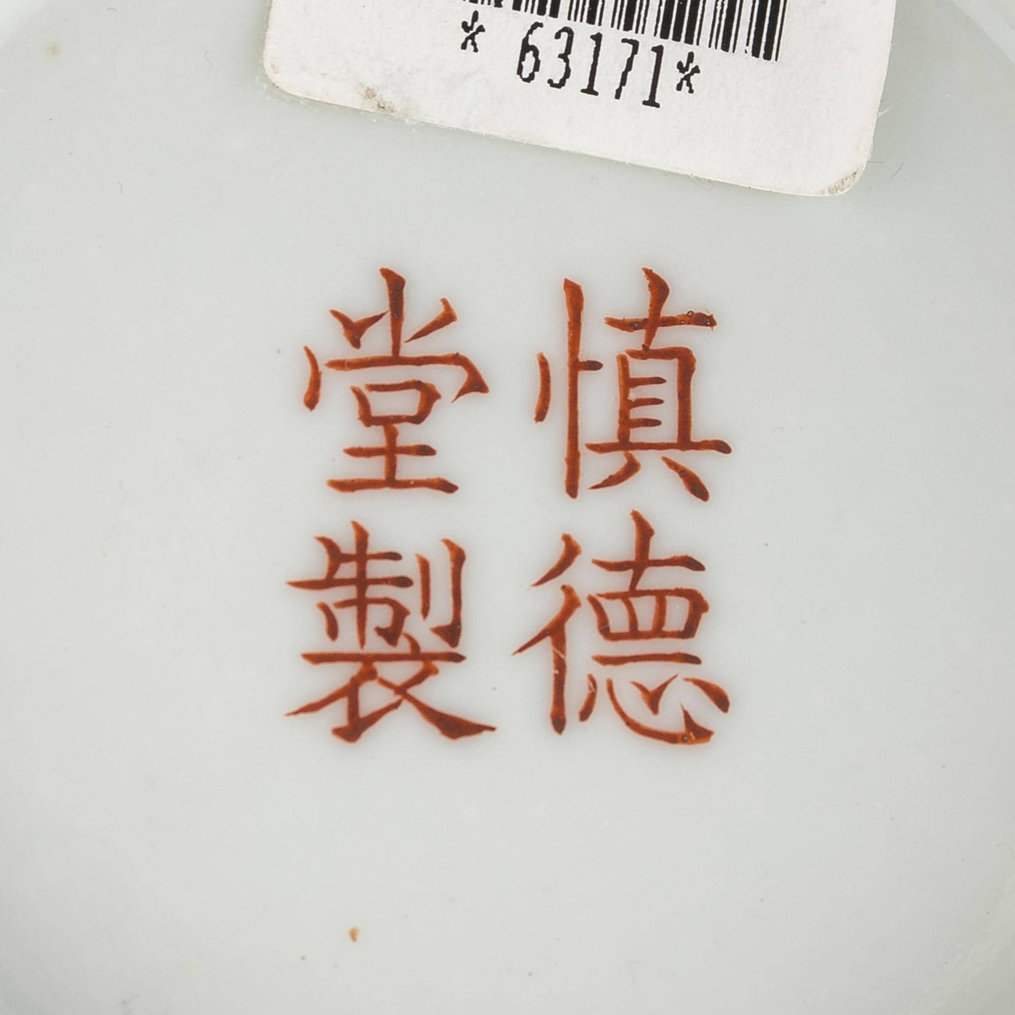 A Chinese Iron Red Decorated Underglaze Blue Porcelain 'Dragon' Bowl
