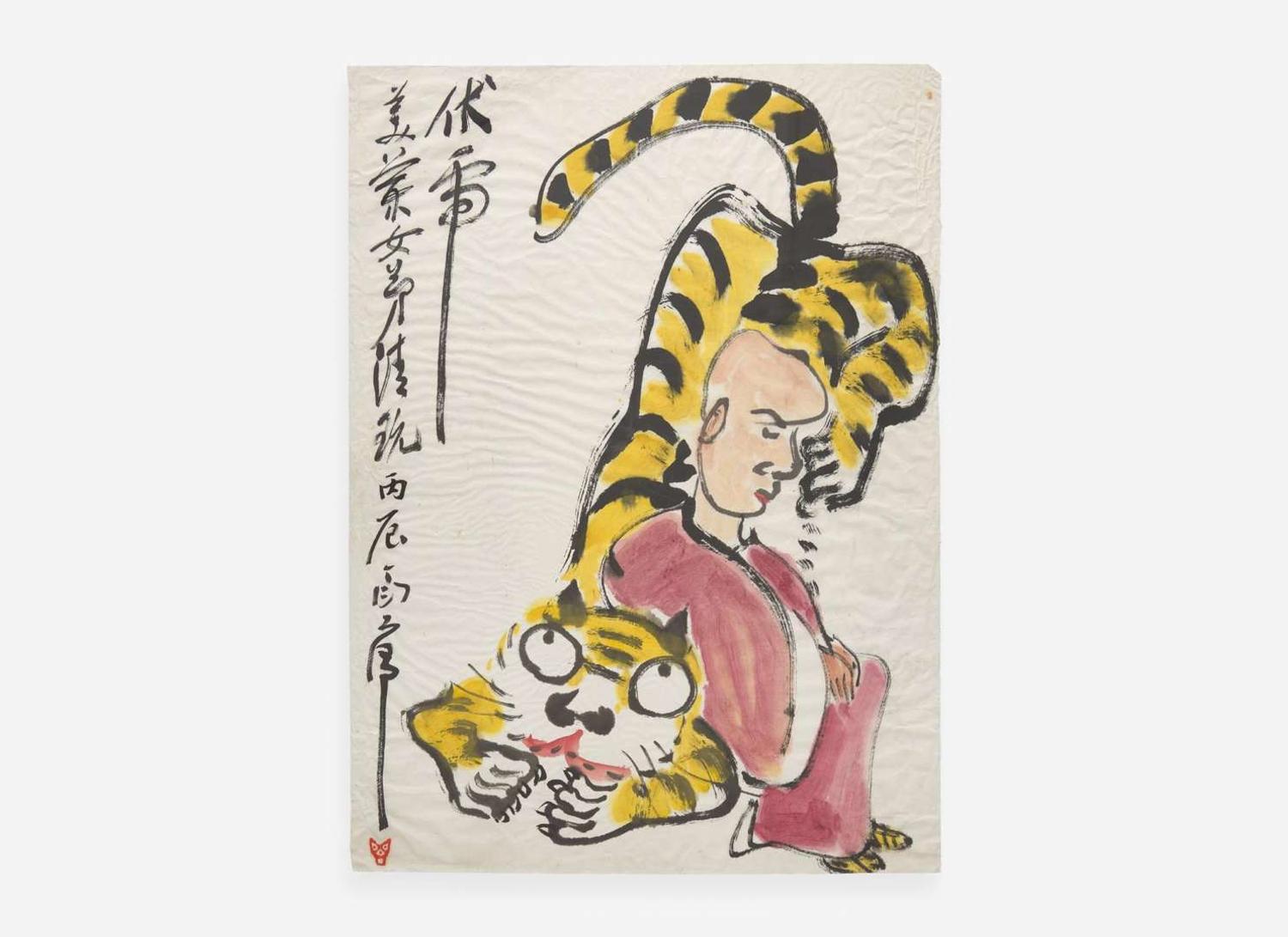 Ding Yanyong (Chinese, 1902-1978), Fuhu Lohan (Subdued Tiger Lohan), dated to a bingchen year, equivalent to 1976 丁衍庸（1902-1978）伏虎羅漢 丙辰年 1976