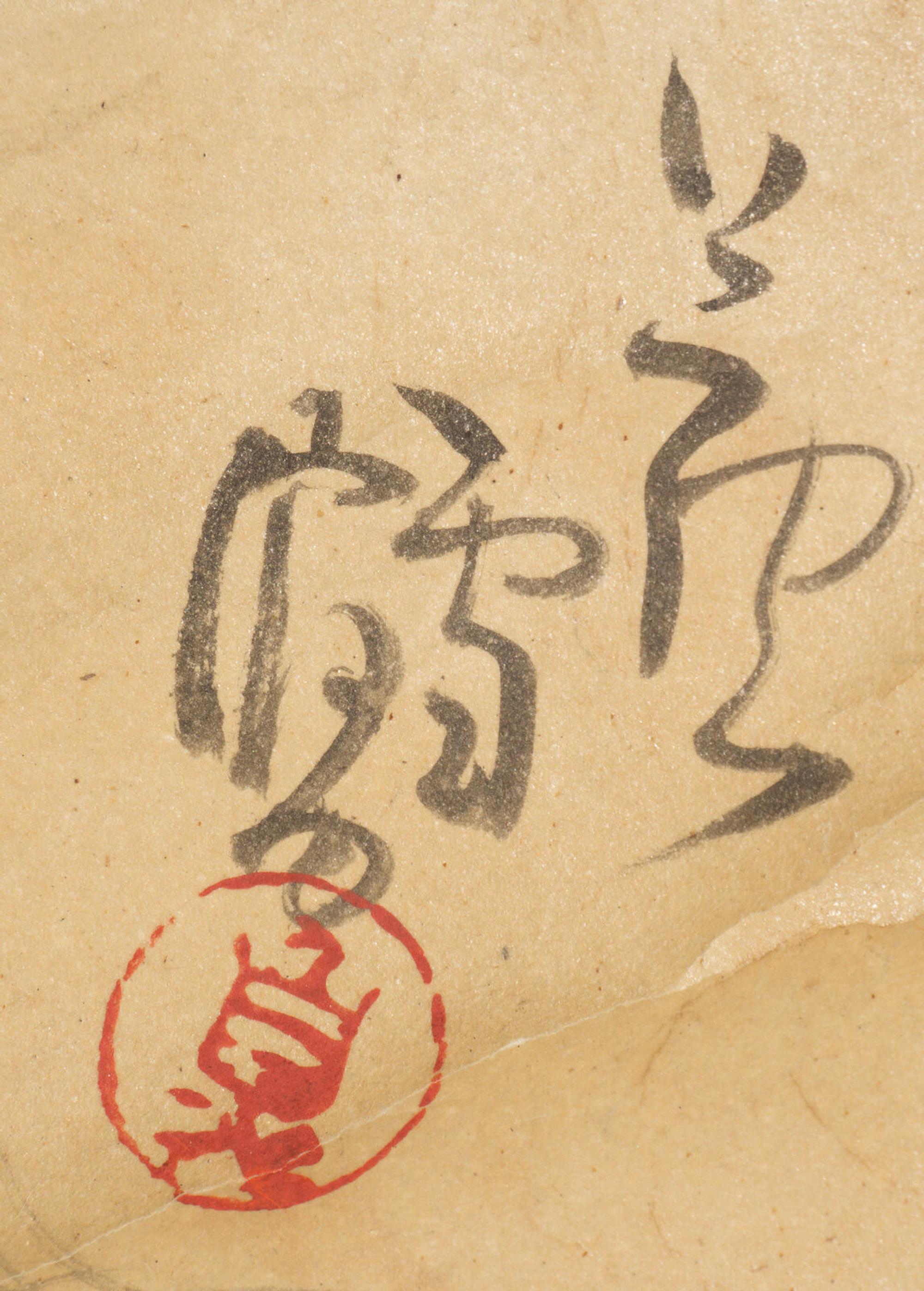 Nagasawa Rosetsu