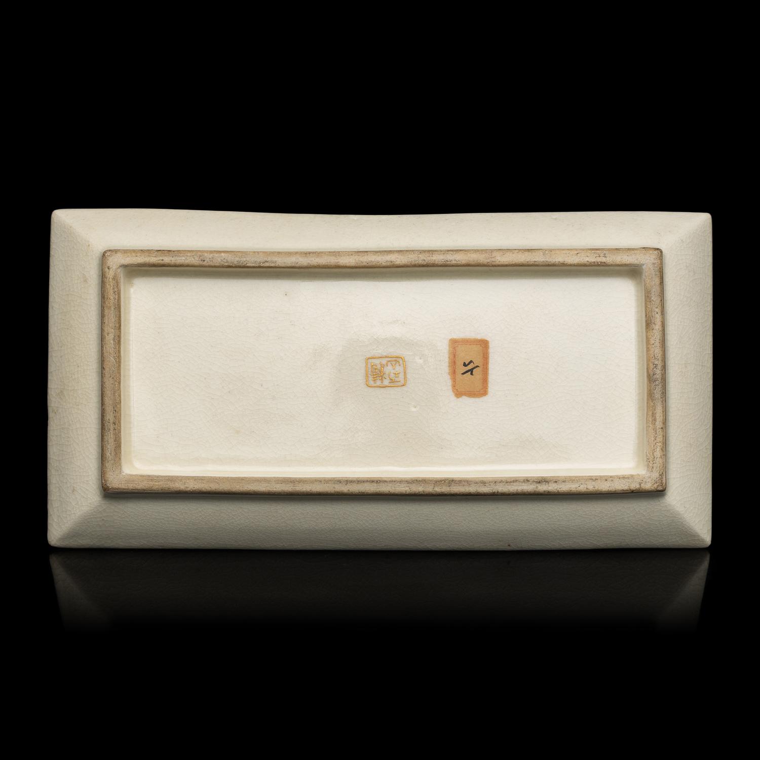 A Japanese Satsuma Rectangular Dish, Seikōzan Workshop (Circa 1900) 日本明治時代 薩摩燒賞盤