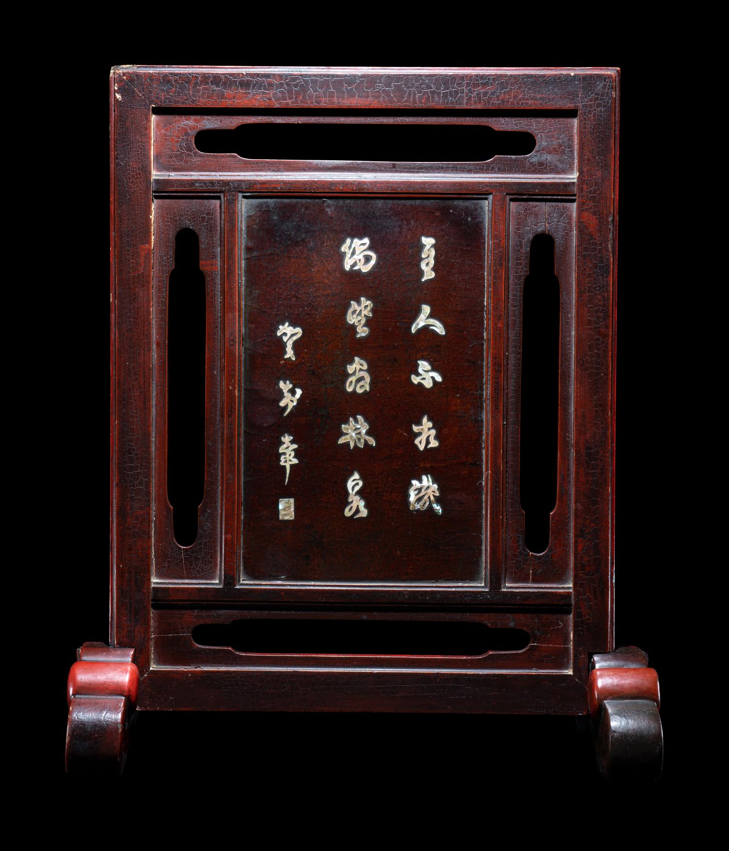 Two Chinese and Japanese Table Screens