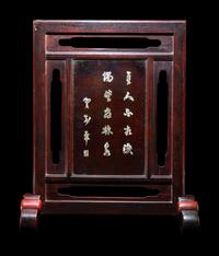 Two Chinese and Japanese Table Screens