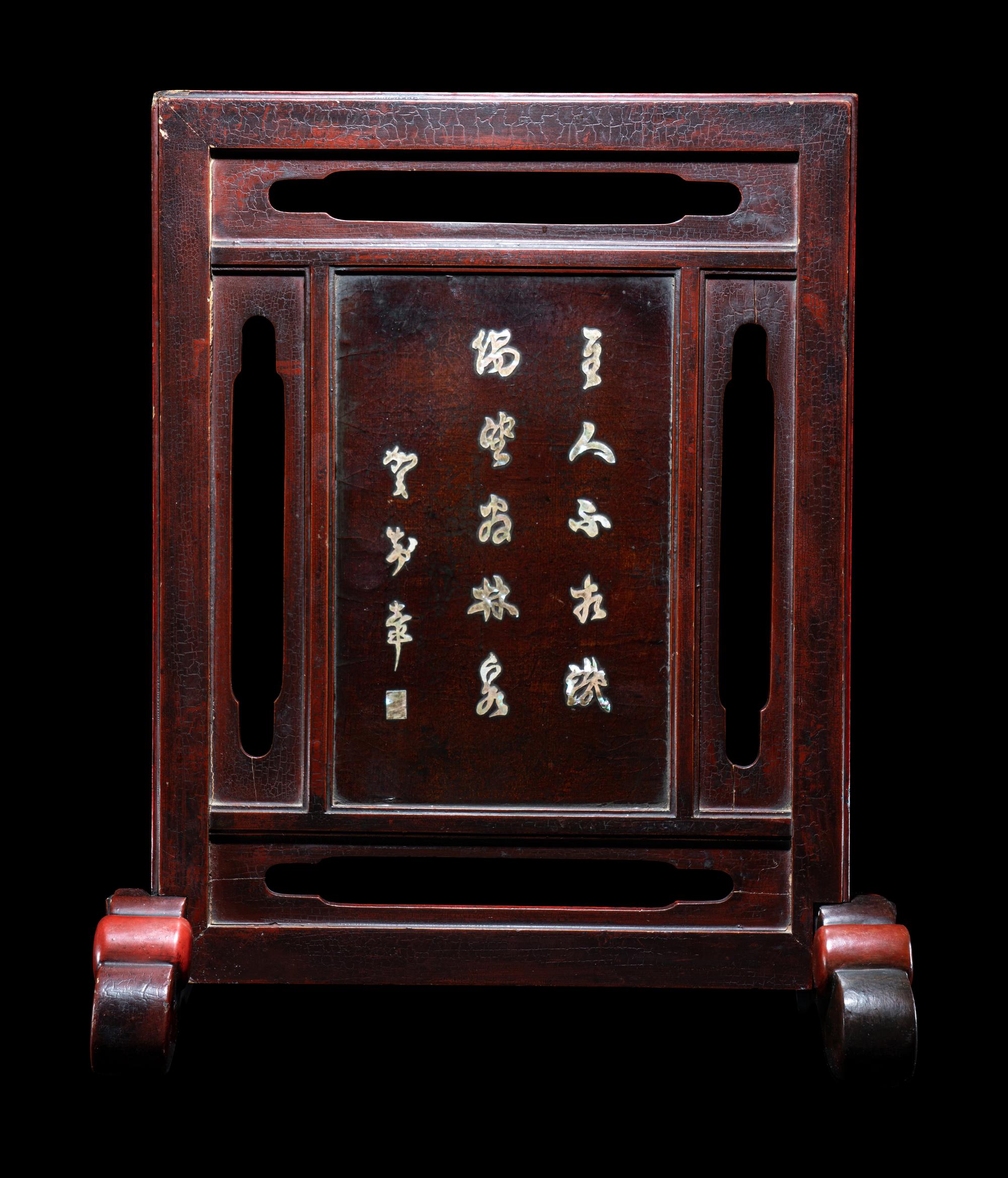 Two Chinese and Japanese Table Screens