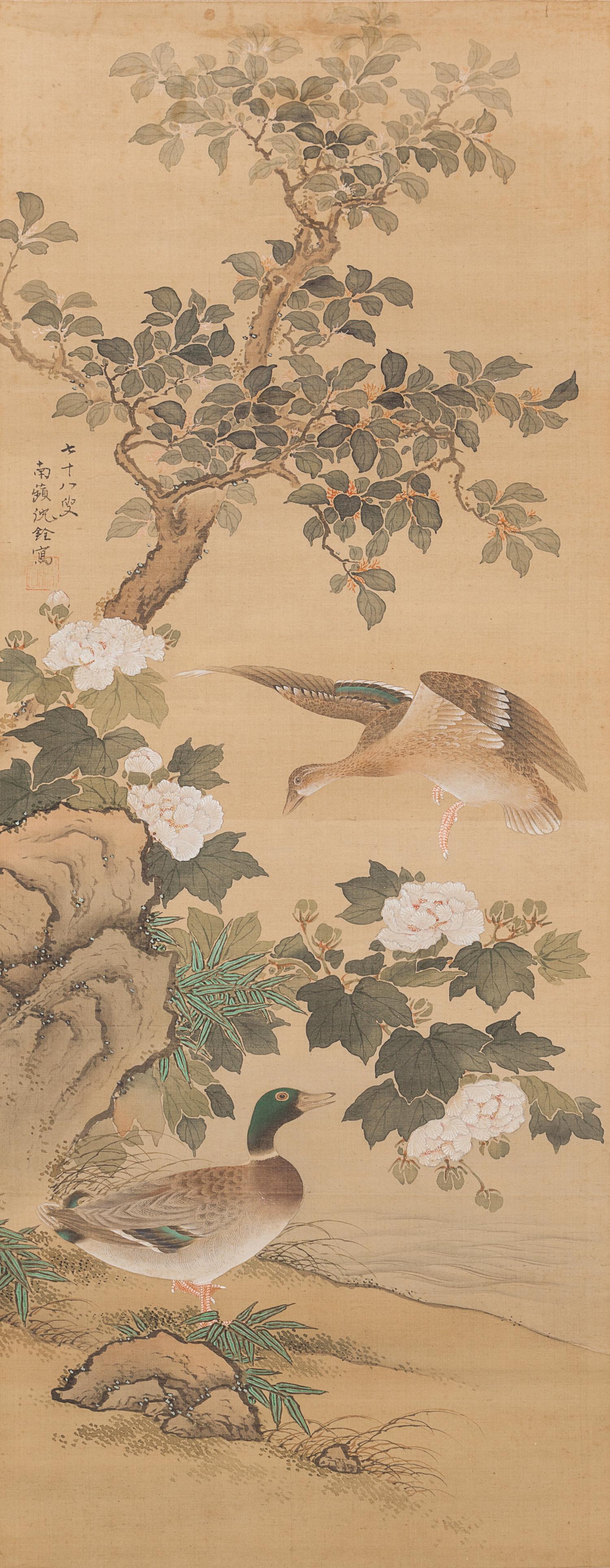 Attributed to Shen Quan