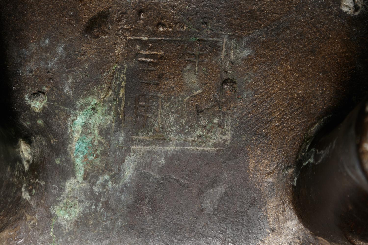 A Chinese Bronze Incense Burner