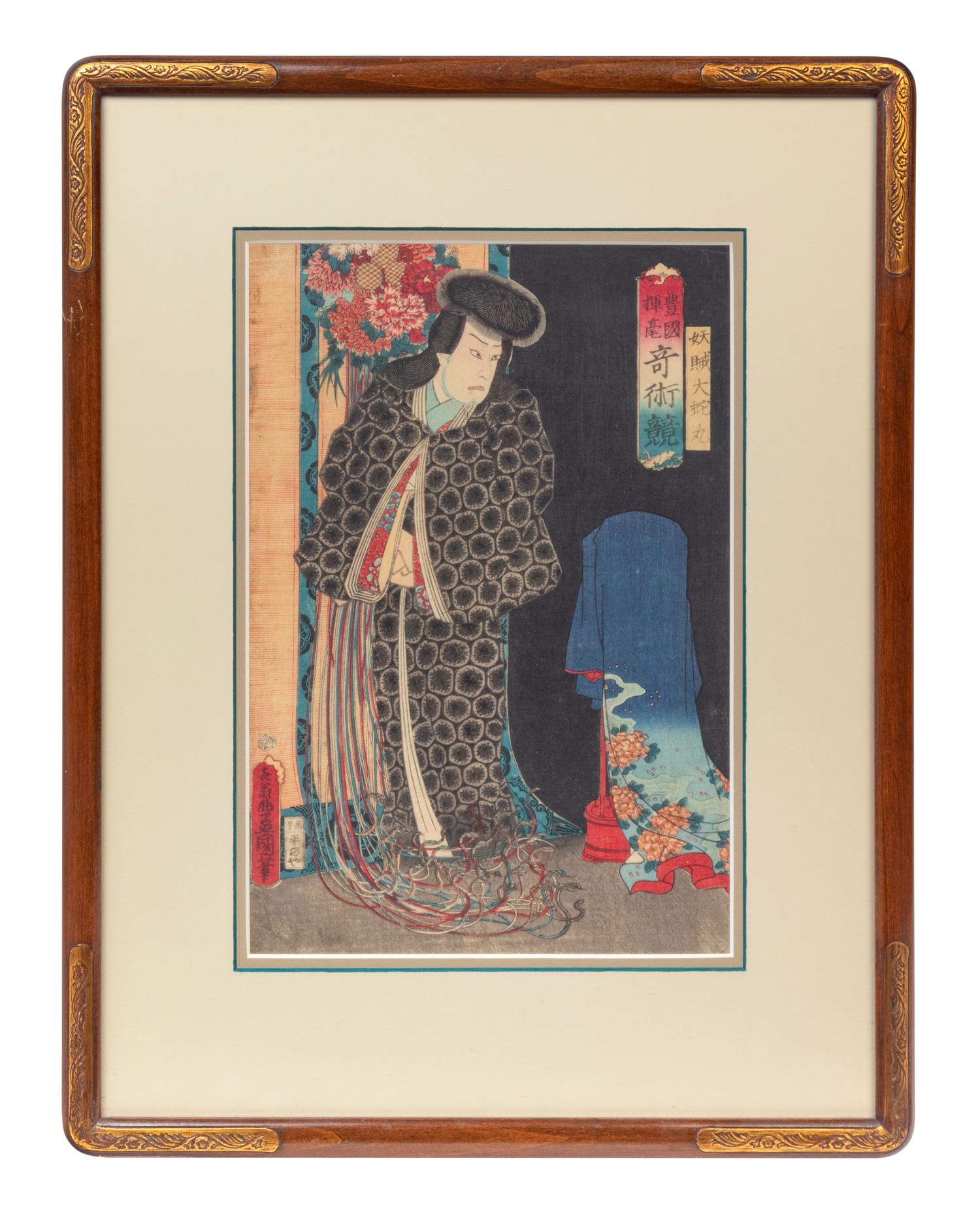 Three Japanese Woodblock Prints (19th and 20th Century)