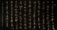 A Chinese Woodblock Print Scroll of a Buddha