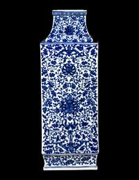 A Chinese Blue and White Porcelain Vase