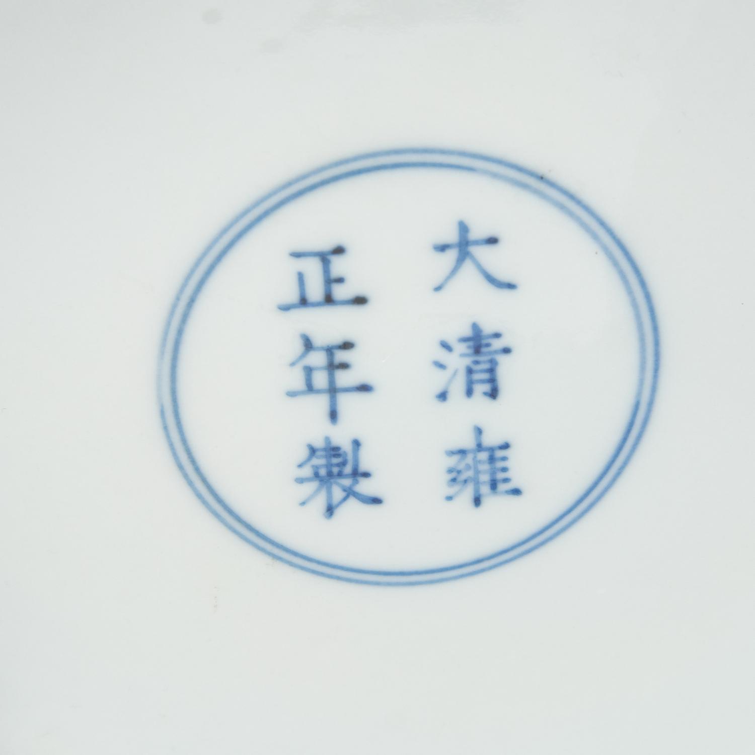 A Doucai 'Immortals' Porcelain Plate