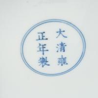 A Doucai 'Immortals' Porcelain Plate