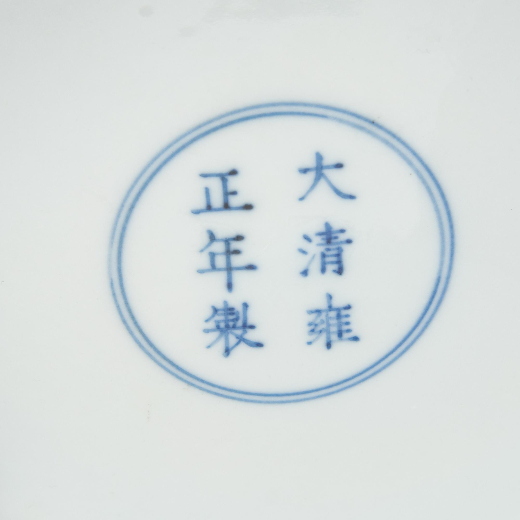 A Doucai 'Immortals' Porcelain Plate