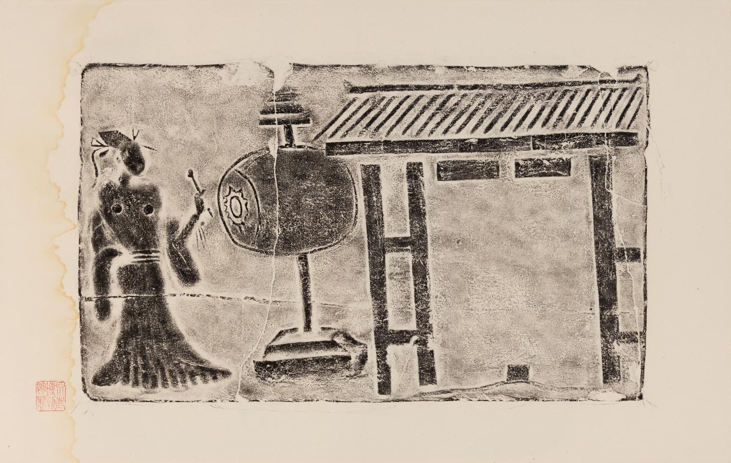 Twelve Chinese Rubbing of Han Tomb Tiles, 20th Century 近代 漢畫像磚拓片十二幅