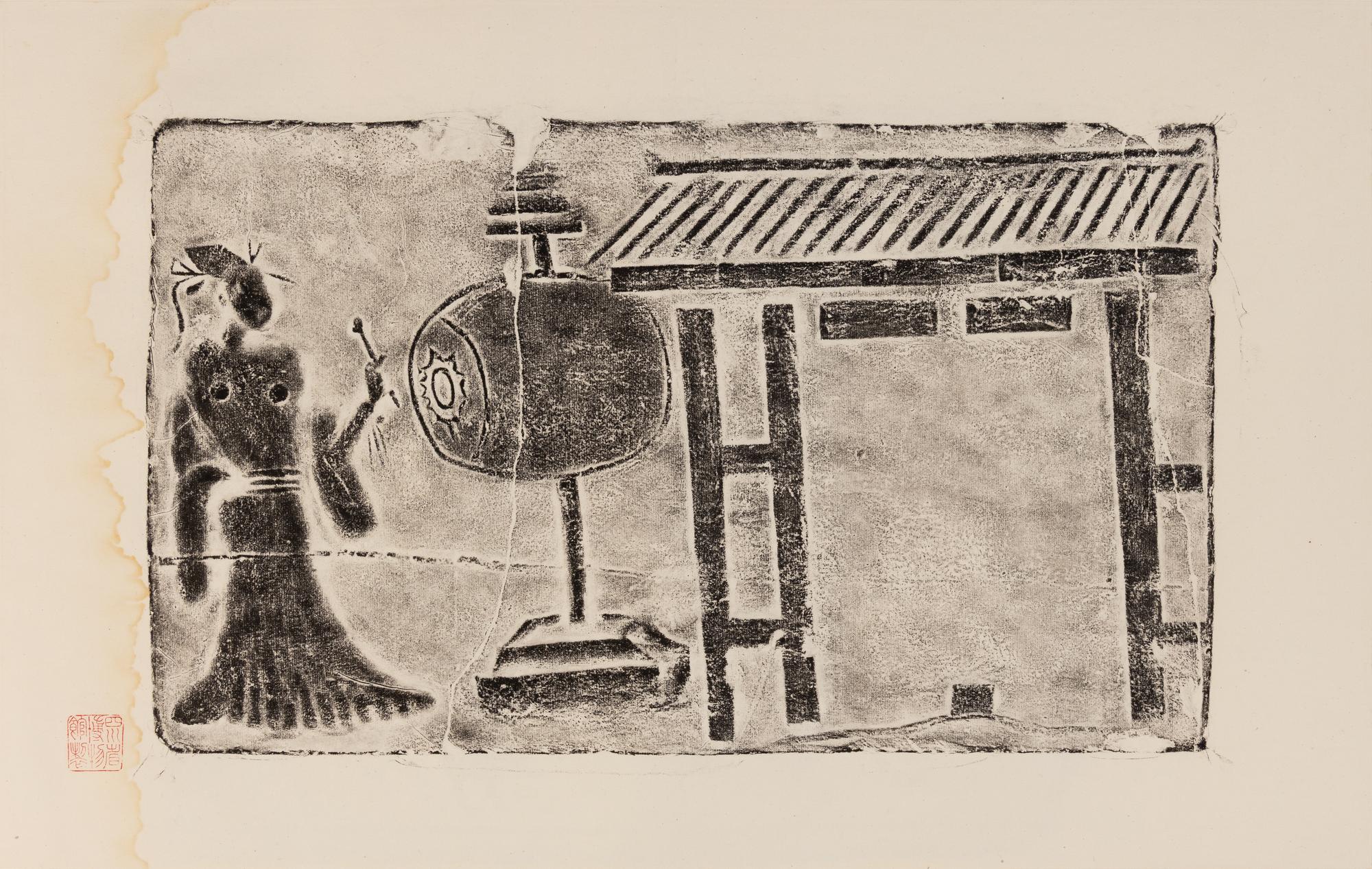 Twelve Chinese Rubbing of Han Tomb Tiles, 20th Century 近代 漢畫像磚拓片十二幅
