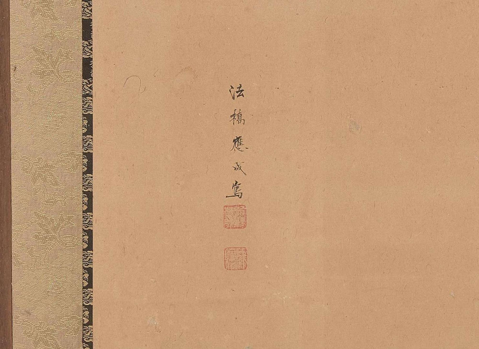 A Japanese "Sparrows and Flowers" six-fold screen, signed "Hokkyo Osei ga", Edo period 日本花鳥六開屏風 法橋應成寫 江戶