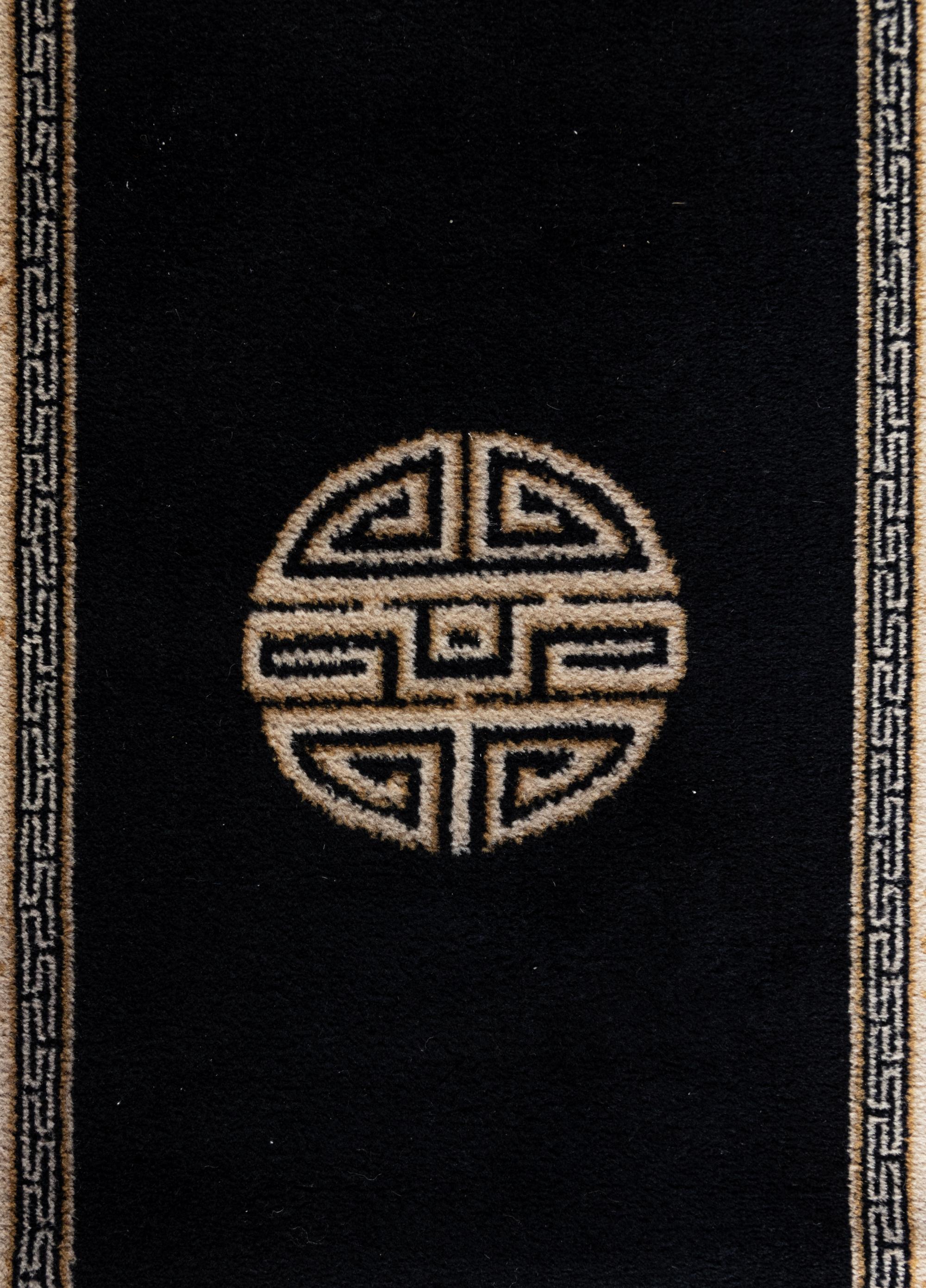 A Chinese Wool Rug and a Machine-Made Chinese Wool Runner