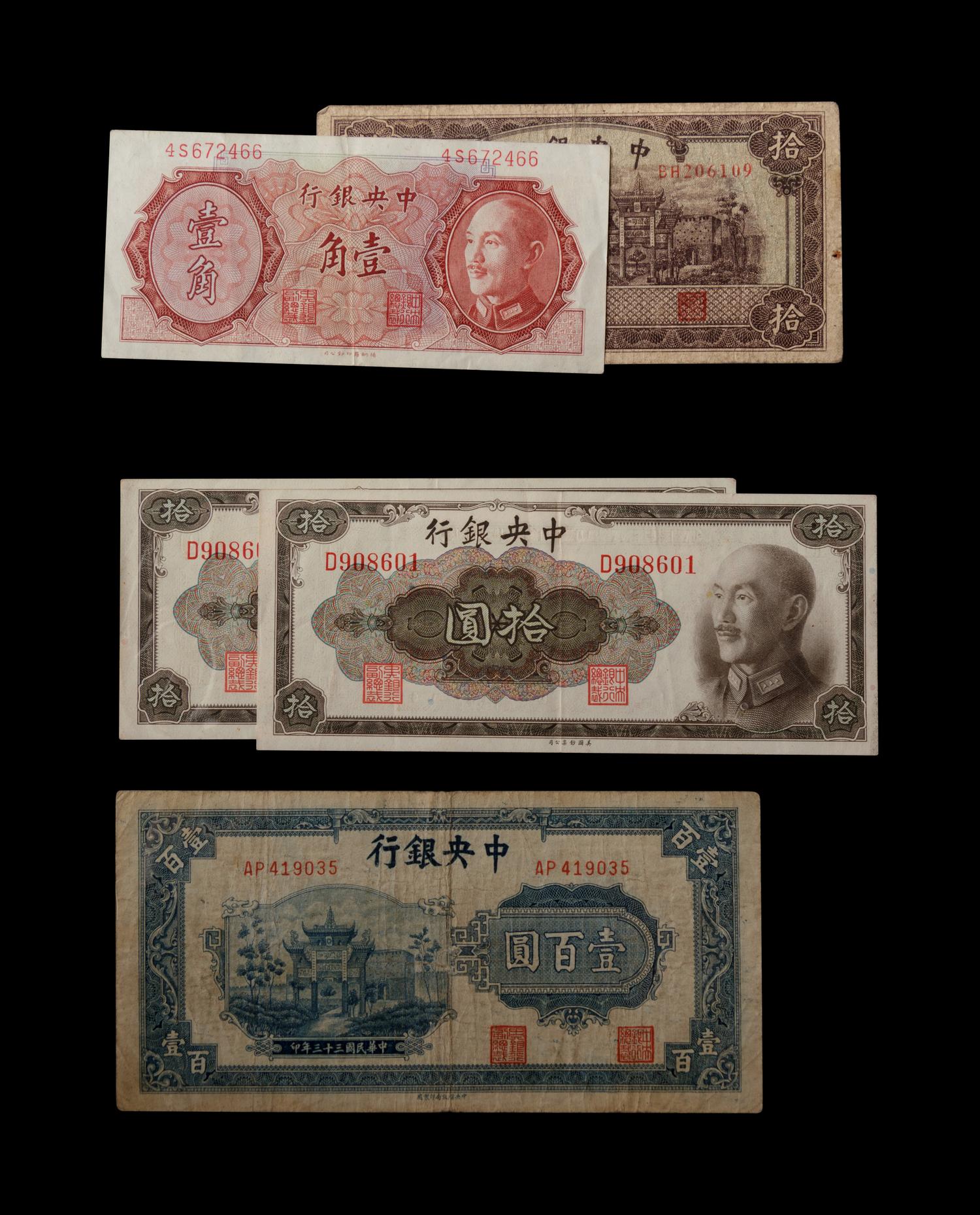 A Large Collection of 1322 Chinese Banknotes and Customs Gold Units