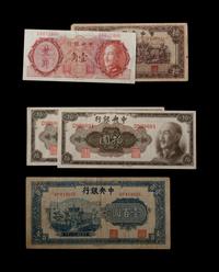 A Large Collection of 1322 Chinese Banknotes and Customs Gold Units