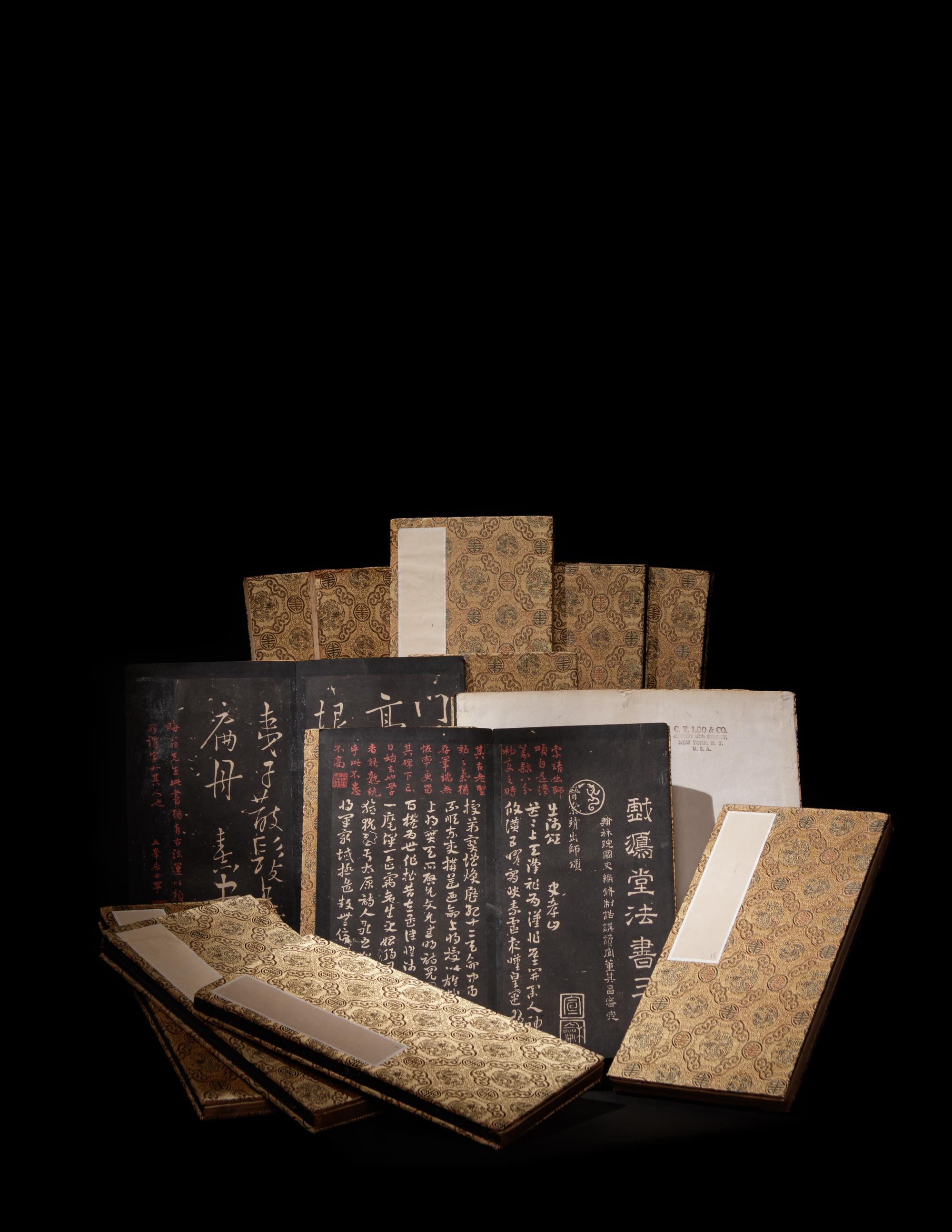[RUBBINGS] DONG Qichang, compiler. Xi hong tang fa shu . (Calligraphy Model of Xi Hong Tang). Early Qing Dynasty.