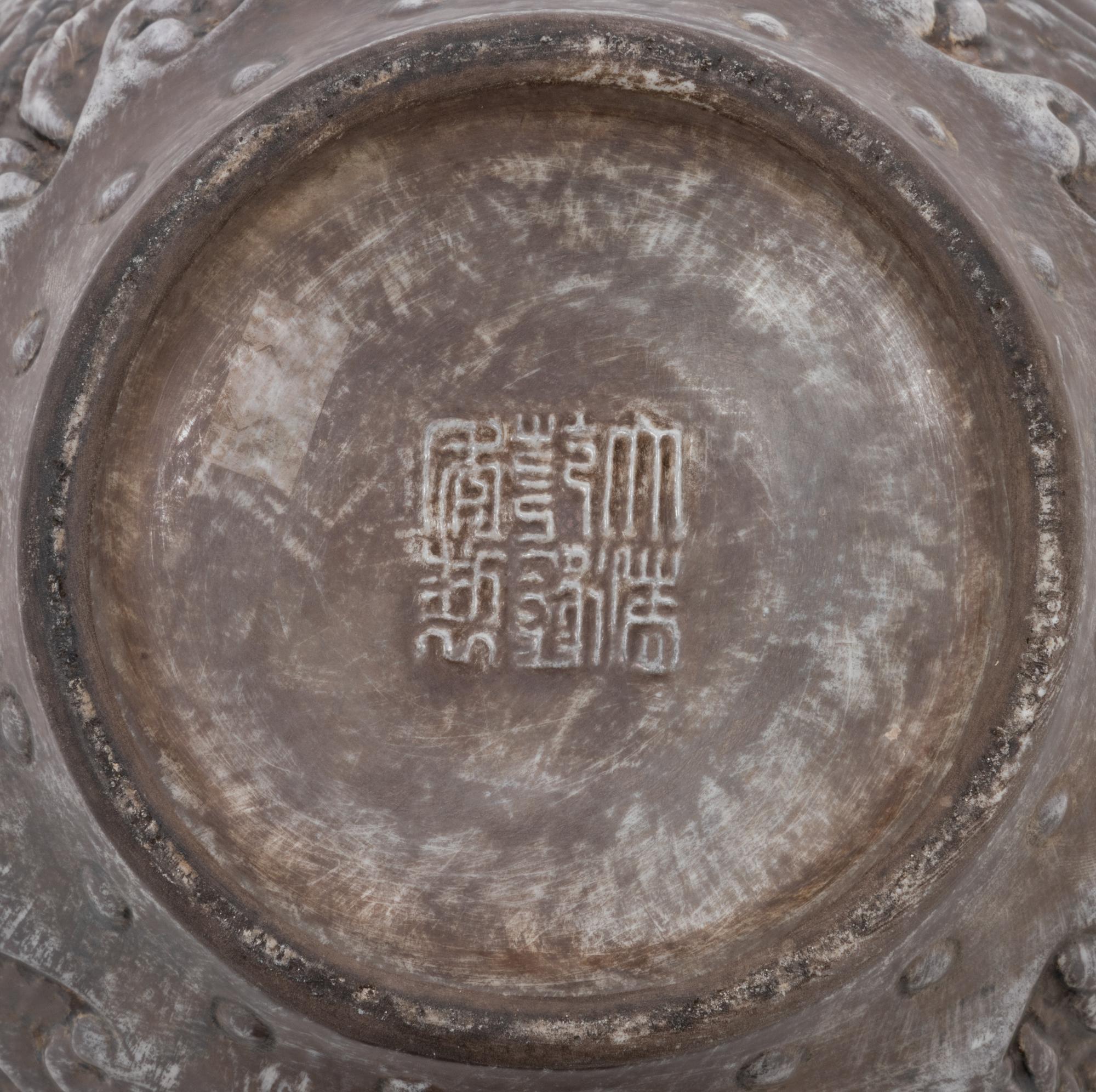A Small Chinese Silver Glazed Porcelain Fish Bowl