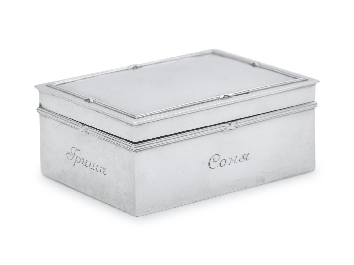 A Russian Silver Table-Top Cigar Box