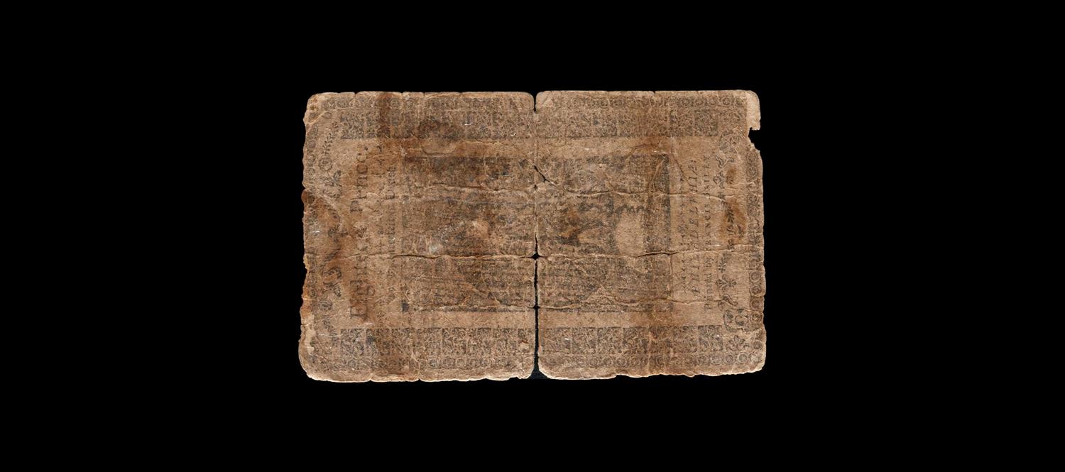 [PENNSYLVANIA COMMONWEALTH] 3/16/1785 15d Note