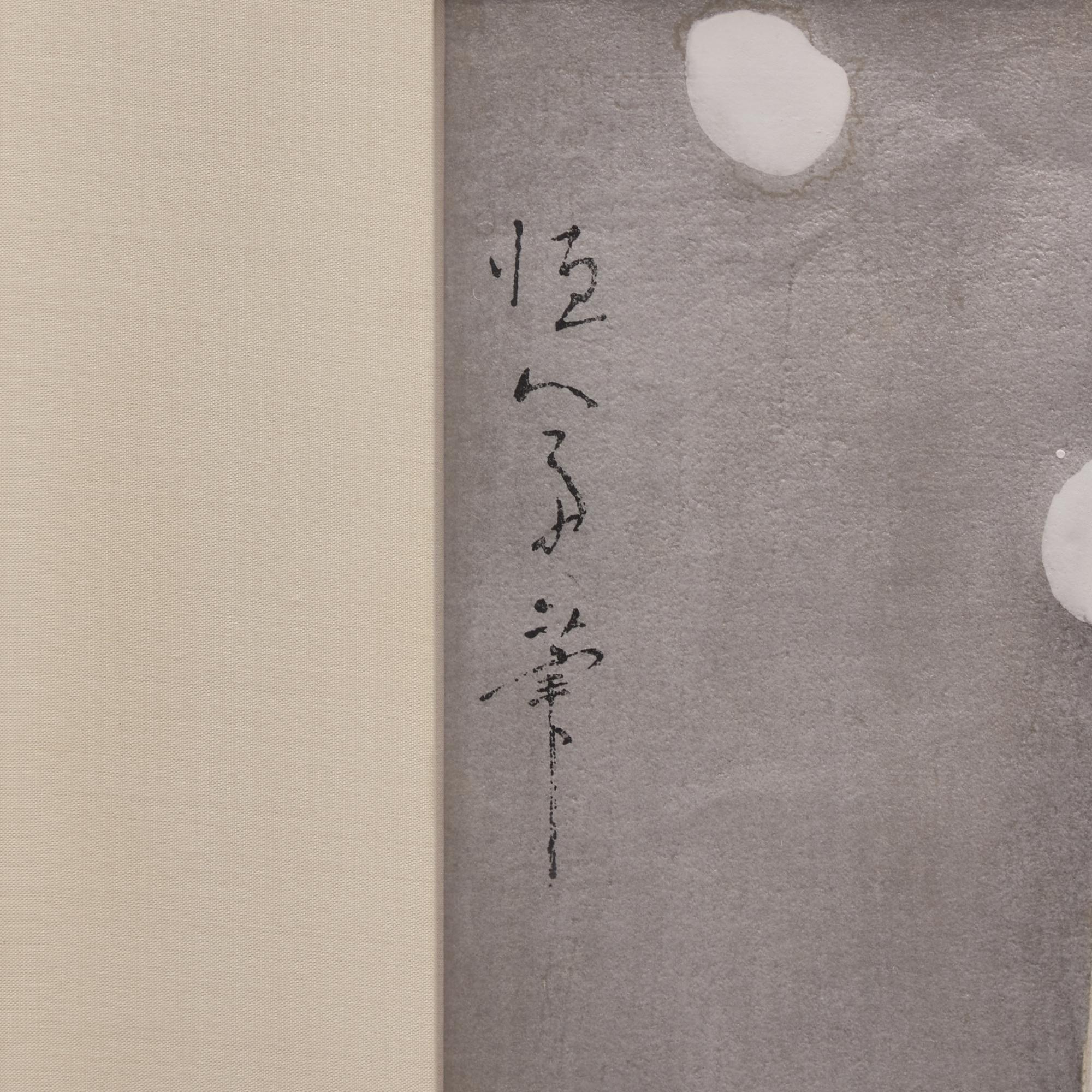 Kitano Tsunetomi (Japanese, 1880-1947) — 北野恒富（日，1880-1947）