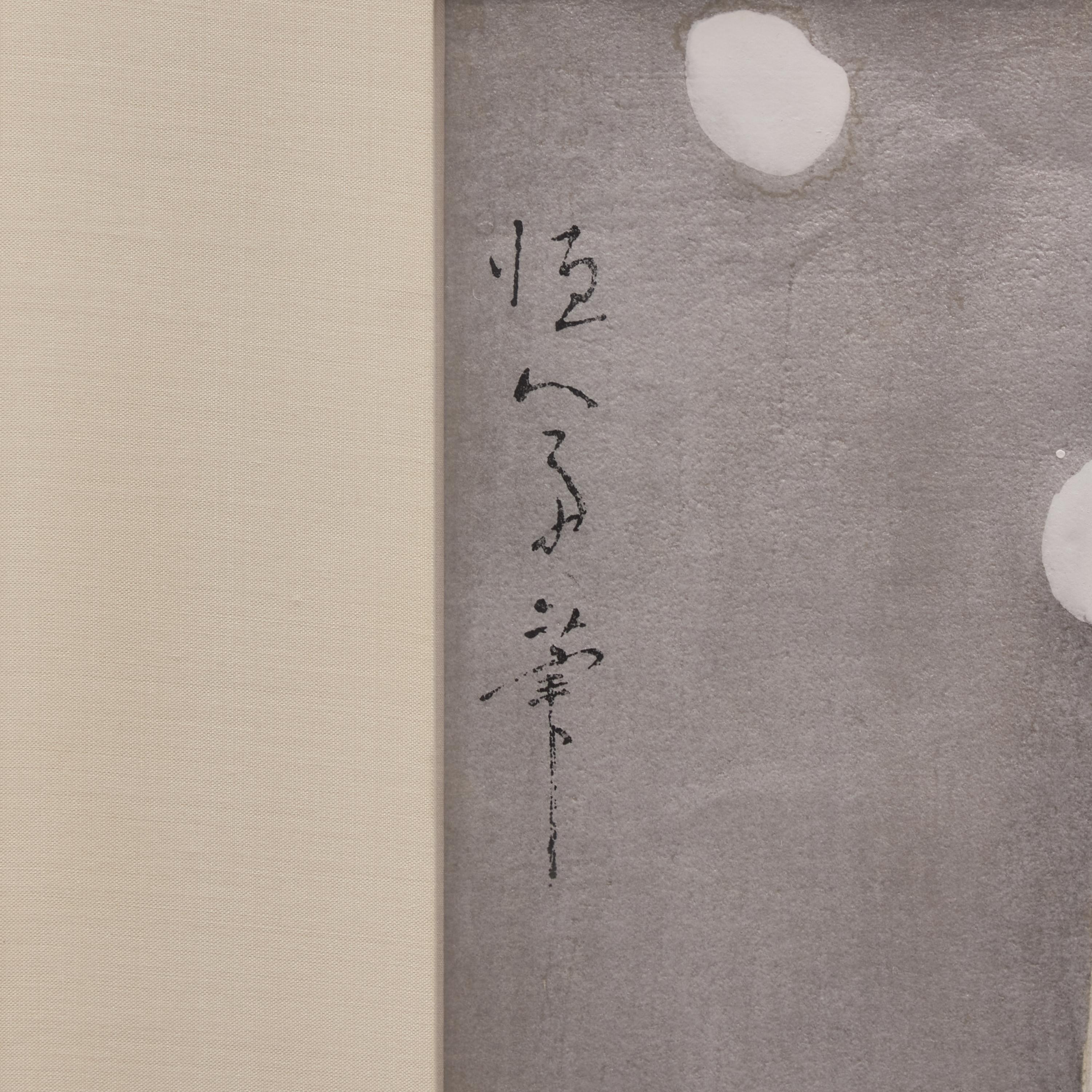 Kitano Tsunetomi (Japanese, 1880-1947) — 北野恒富（日，1880-1947）