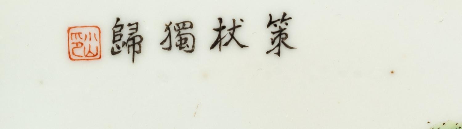 A Chinese Famille Rose Porcelain Inset Hardwood Table Screen