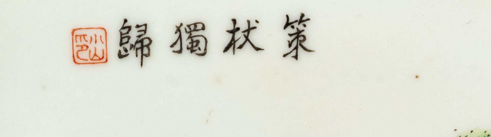 A Chinese Famille Rose Porcelain Inset Hardwood Table Screen