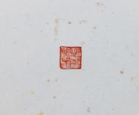 Four Chinese Export Famille Rose Porcelain Chargers