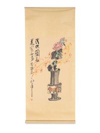 Ding Yanyong