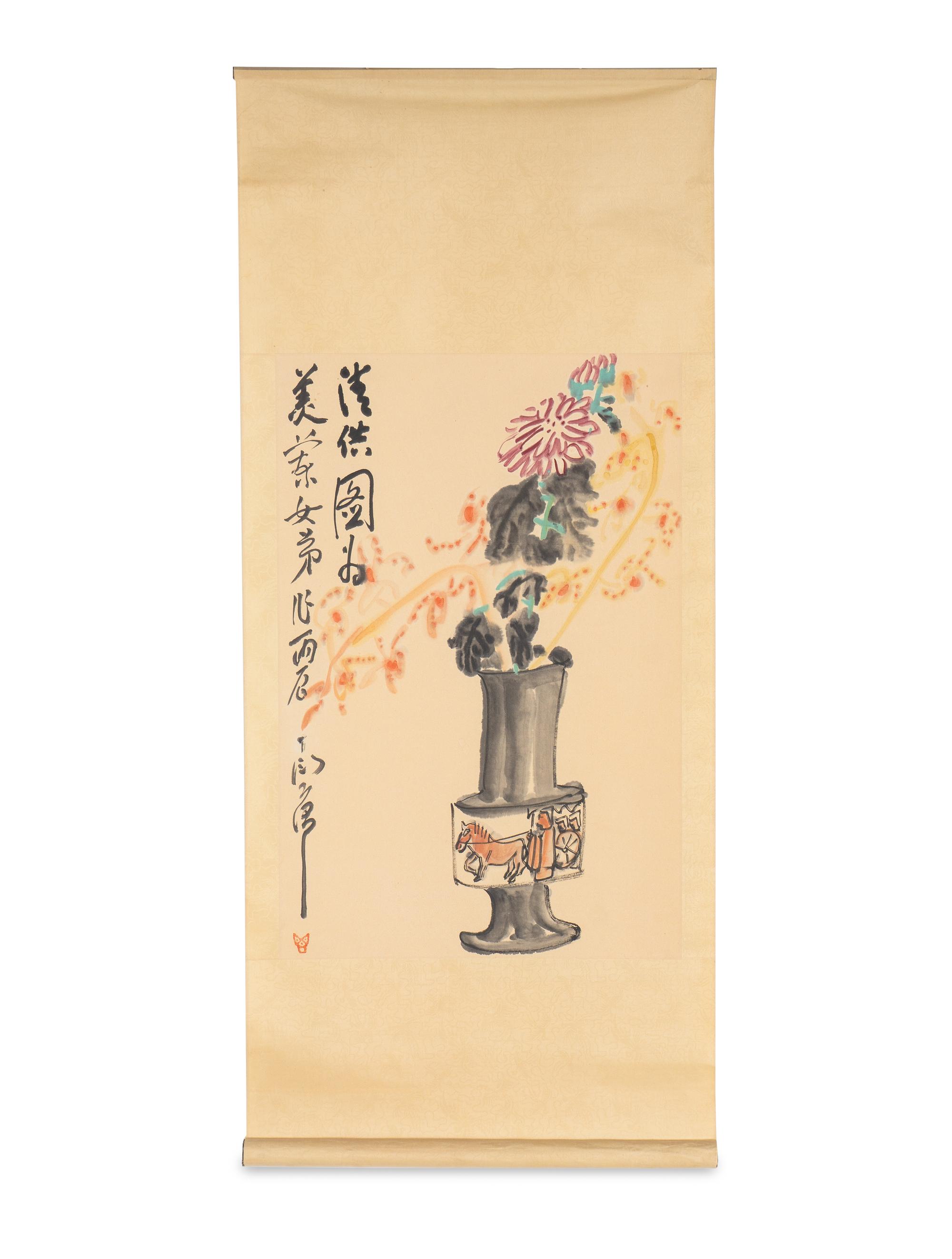 Ding Yanyong