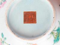 A Sgraffito Ground Famille Rose Porcelain Bottle Vase