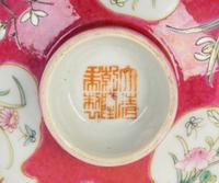 A Chinese Pink Ground Famille Rose Porcelain Tea Bowl