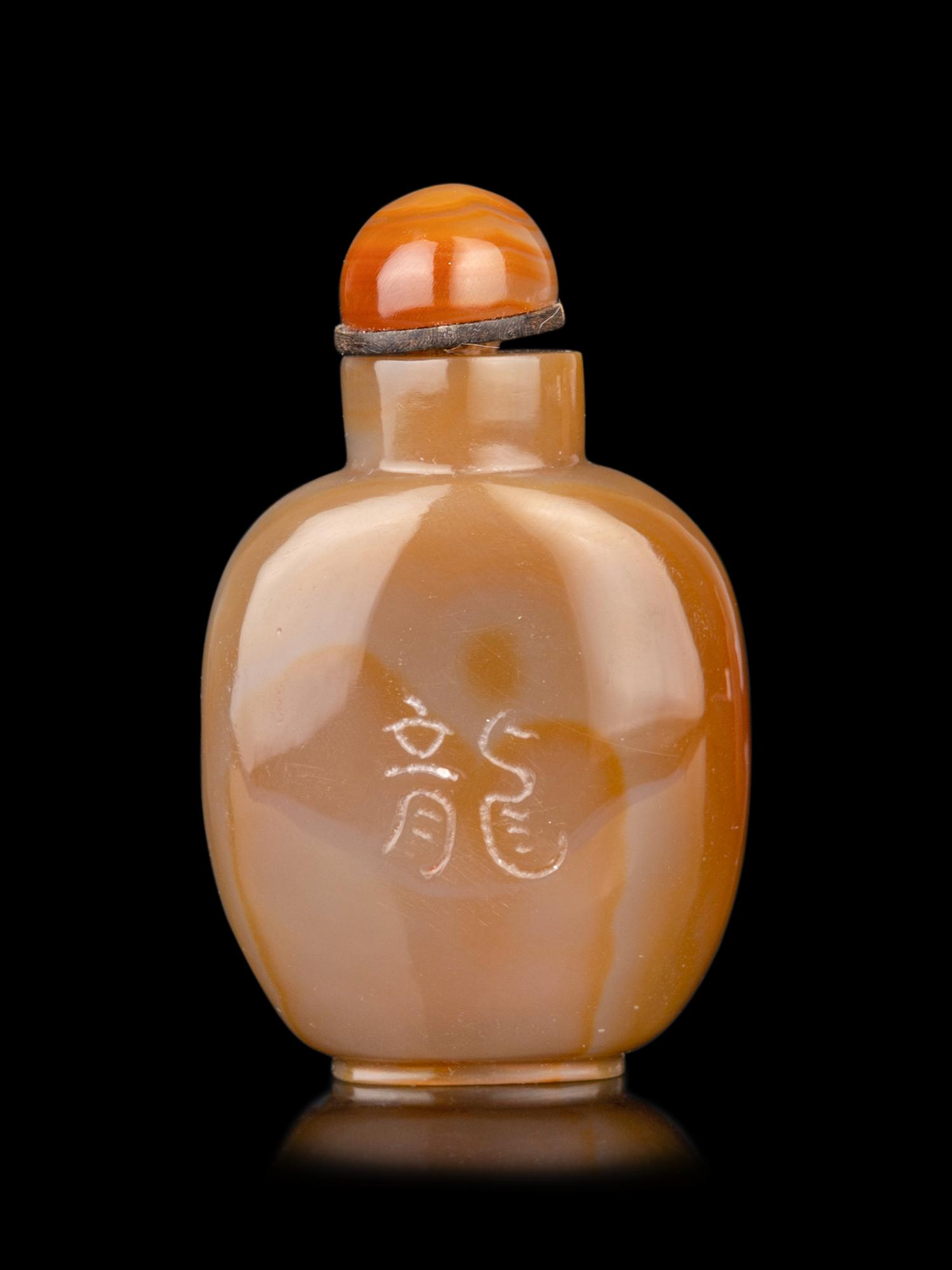 Two Chinese Agate Snuff Bottles