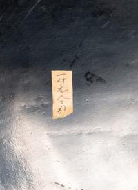 Three Chinese Cinnabar Lacquer Covered Boxes