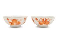 A Pair of Gilt Highlighted Iron Red Decorated Porcelain Bowls